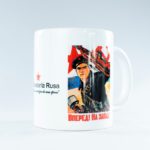 Mug Batalla de Sevastopol La Panaderia Rusa